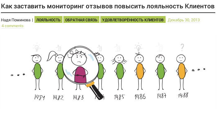 контент-маркетинг КлиентоМаннии
